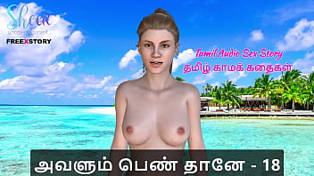 She’s All Woman: A Steamy Tamil Tale Of Lust And Desire – Chapter 18