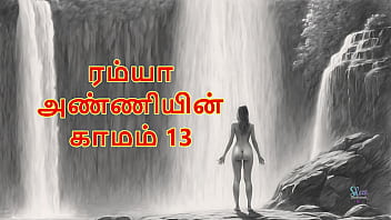Ramya Aunty’s Wild Desires – Chapter 13 (tamil Erotic Audio Tale)