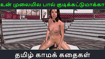 Animated 3d Desi Babe Gets Wild With A Fucking Machine
