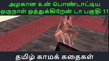 My Hot Tamil Milf’s Wild Day: A Steamy Audio Sex Story, Part 11