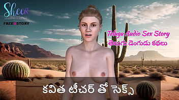 Sensual Lessons With Teacher Kavita: A Steamy Telugu Audio Tale