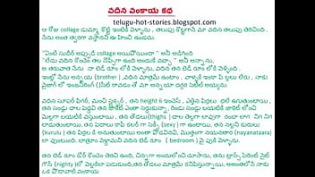 Spicy Telugu Tale: Auntie’s Tempting Eggplant Delights
