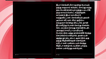 Fucking My Ex-girlfriend Krithika – A Steamy Tamil Audio Erotica