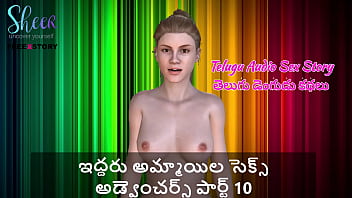 Wild Desires Unleashed: Two Girls’ Steamy Escapades, Part 10