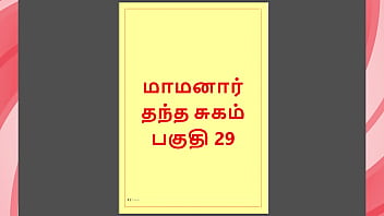 My Step Daddy’s Dirty Desires – Part 29: A Steamy Tamil Affair