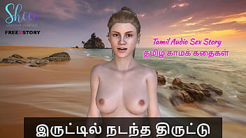A Tamil Audio Sex Story: The Sinful Deeds That Happened In The Dark
