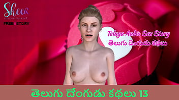 Hot Telugu Audio Sex Story – Episode 13: Wild Desires Unleashed