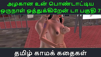 My Lusty Tamil Milf: A Day Of Raw, Unfiltered Pleasure – Part 7
